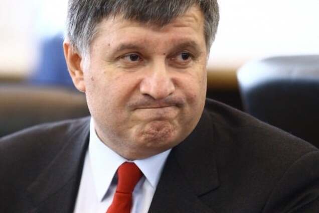 Арсен Аваков