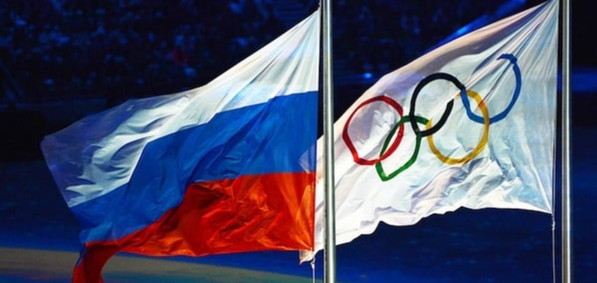 Флаг РФ и Олимпийских игр