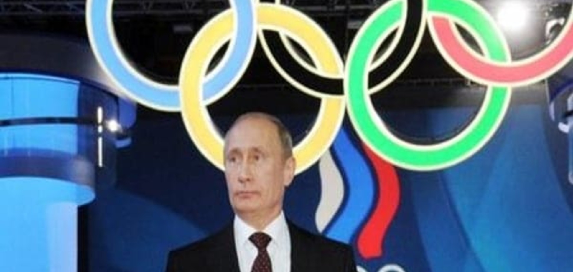 Коментар: Рішення МОК щодо Росії - невдача для кремлівських 'яструбів'
