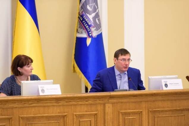 Юрий Луценко