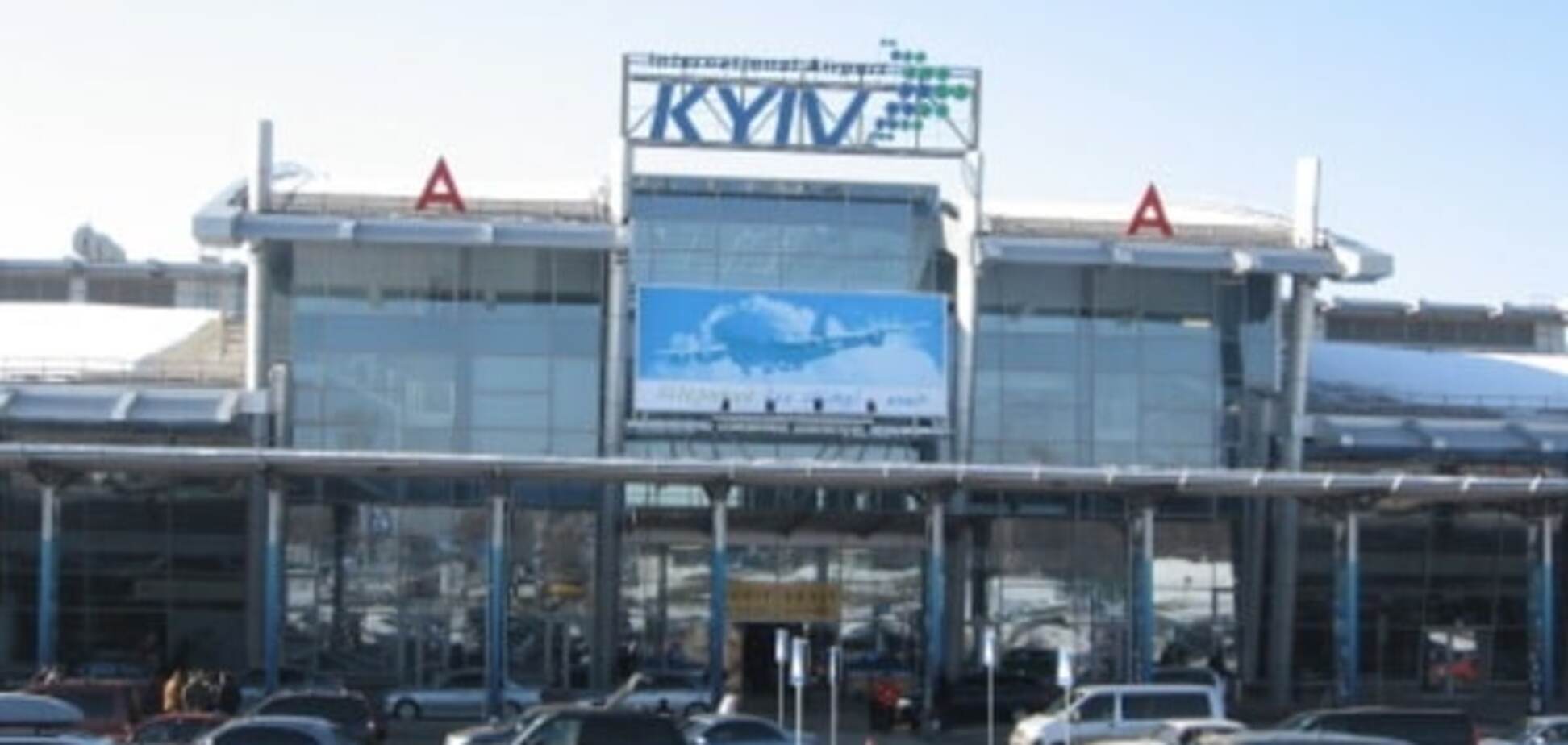 аеропорт Жуляни