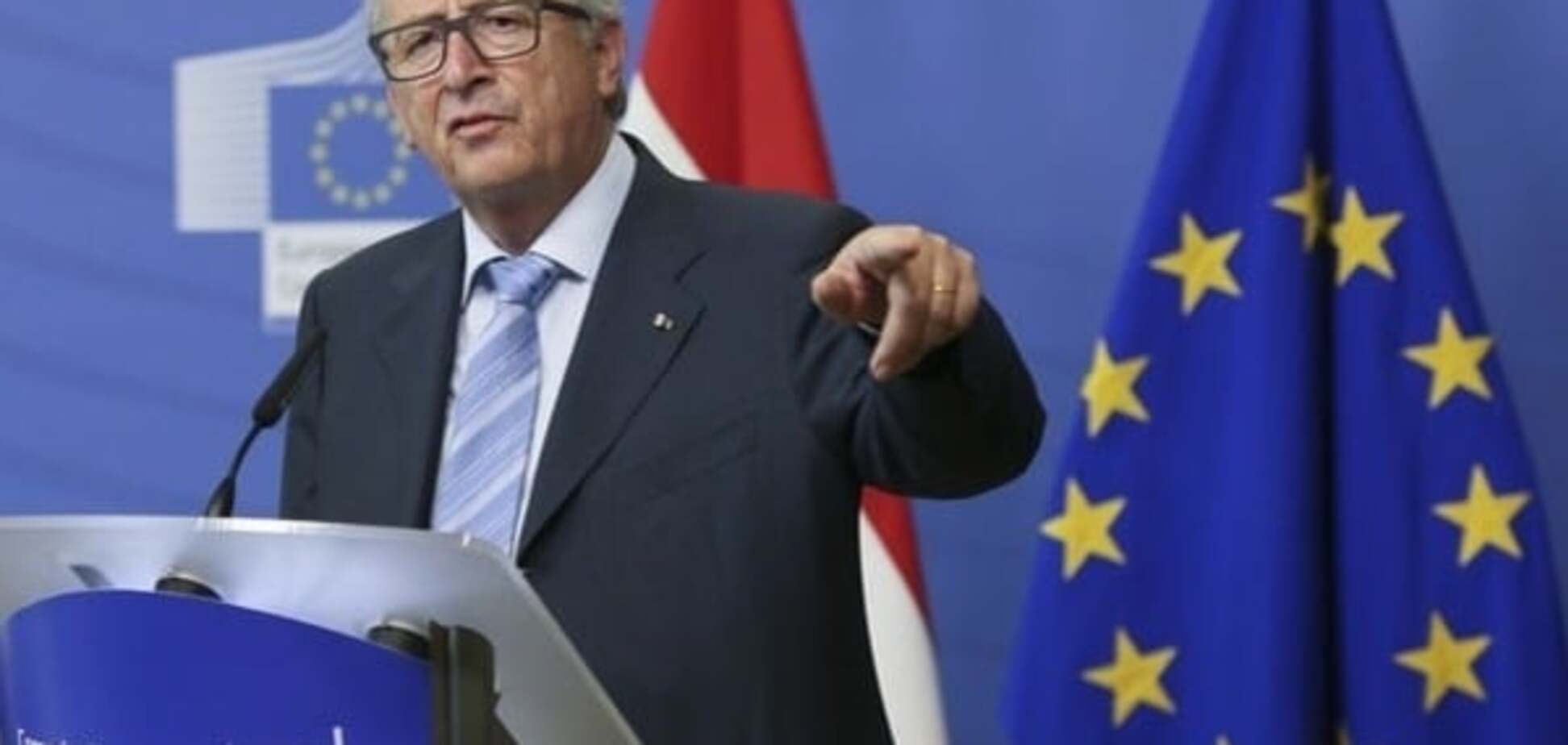 Жан-Клод Юнкер