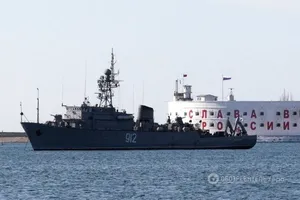 Флот России