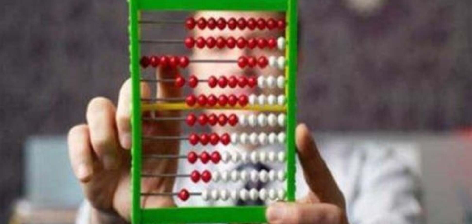 Долги за коммуналку