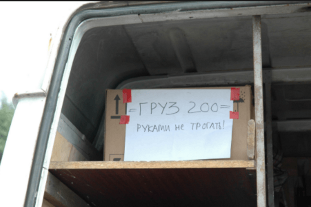 Из-за нехватки лекарств умерли 9 военных РФ