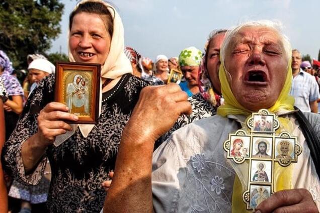 Православие