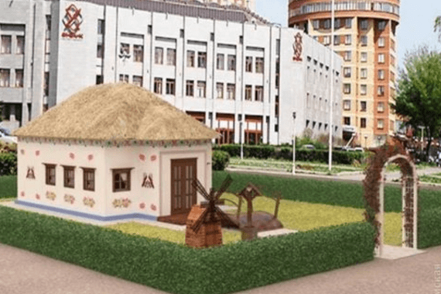 Хатынка для брака