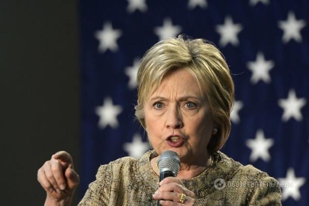 Хиллари Клинтон