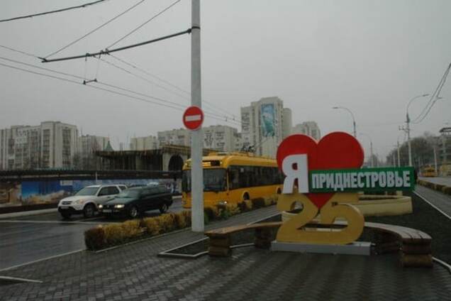 Приднестровье