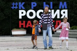 Крым аннексия СМИ