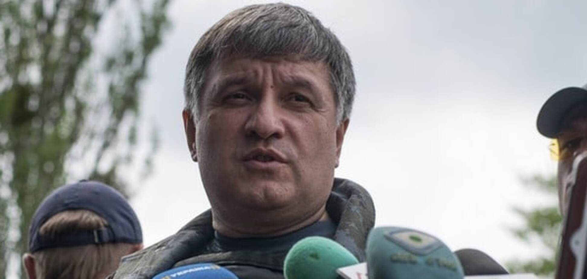 Арсен Аваков