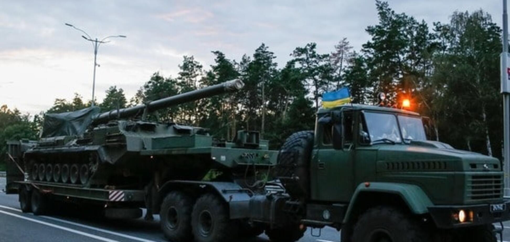 Армия Украины