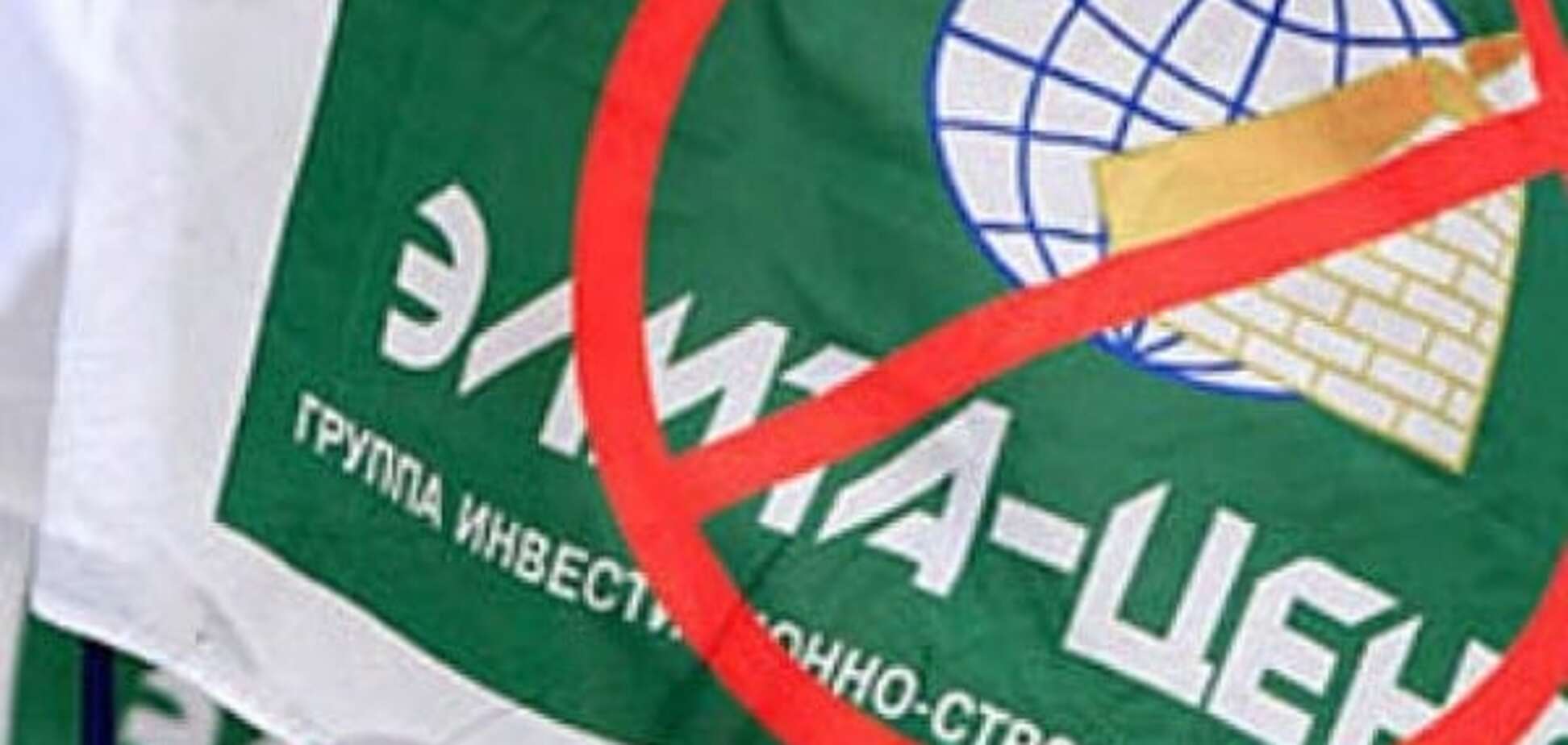 Элита Центр