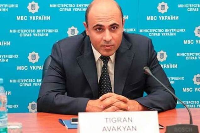 Тигран Авакян