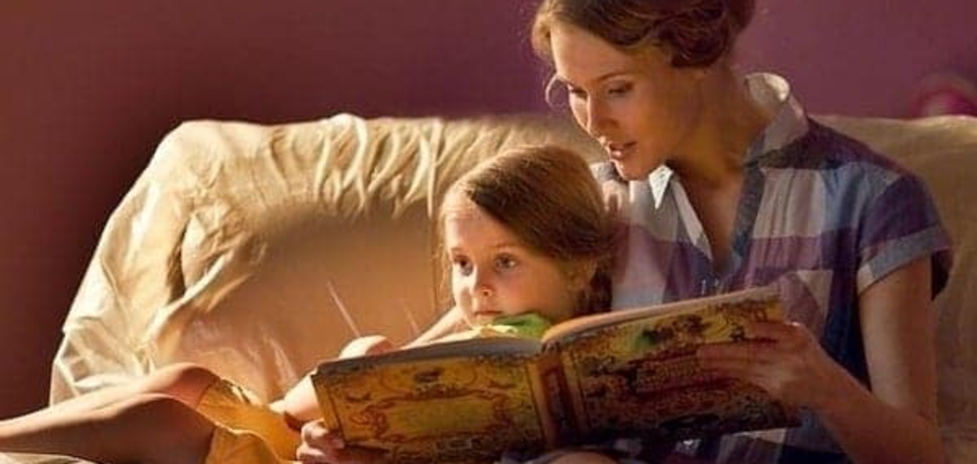 Что почитать ребенку на ночь?