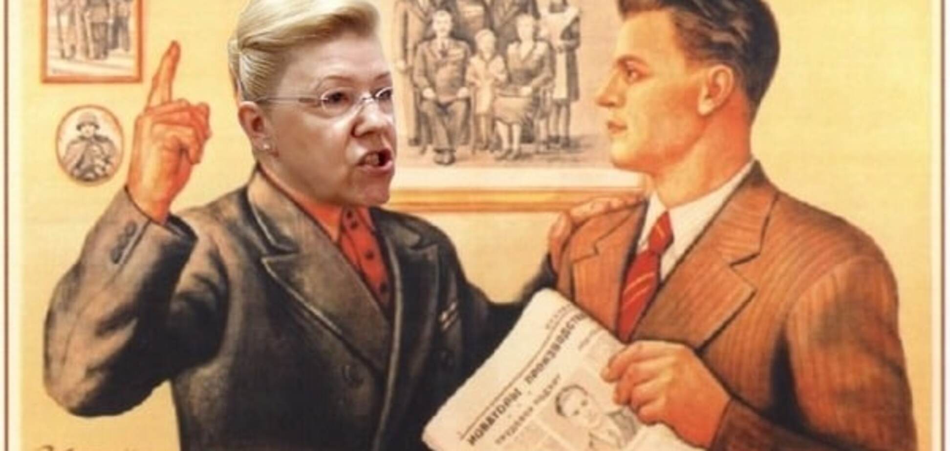 Законы России