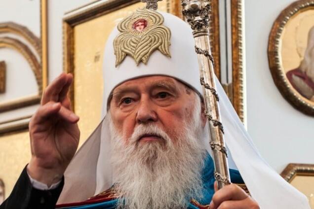 Патриарх Филарет