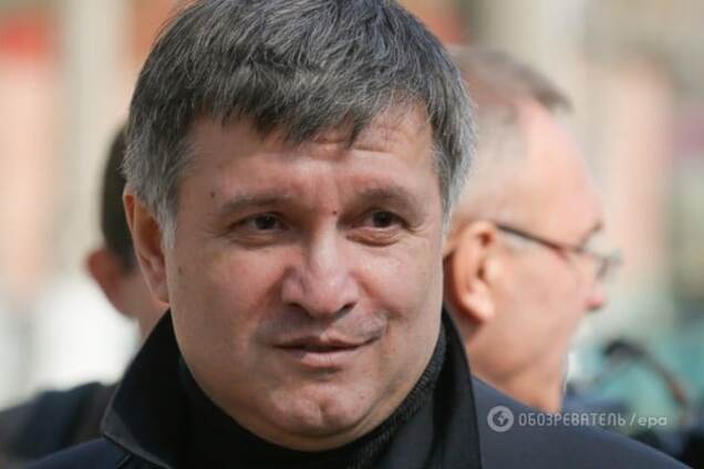 Арсен Аваков