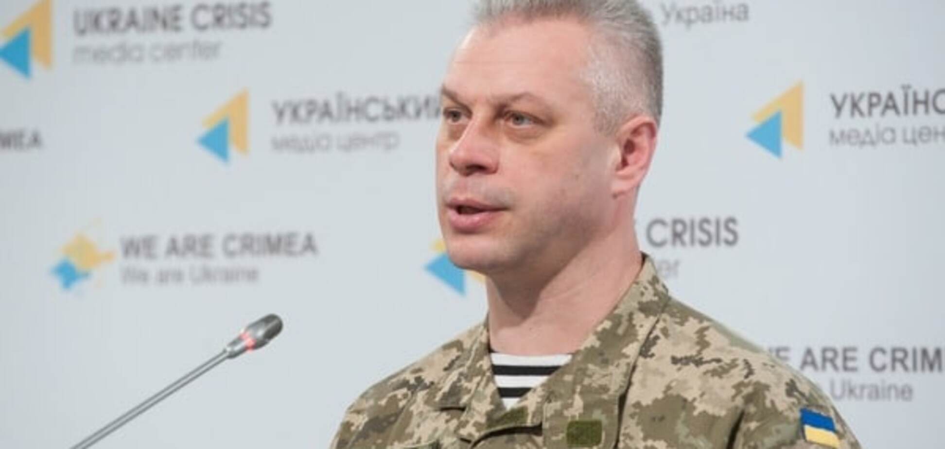 спикер Администрации президента по вопросам АТО