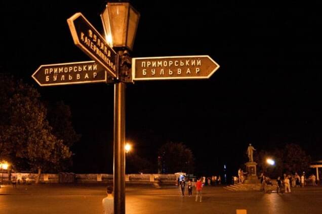 Александр Семенюта, драка, видео, Одесса