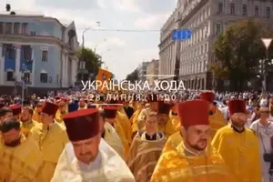 УПЦ КП
