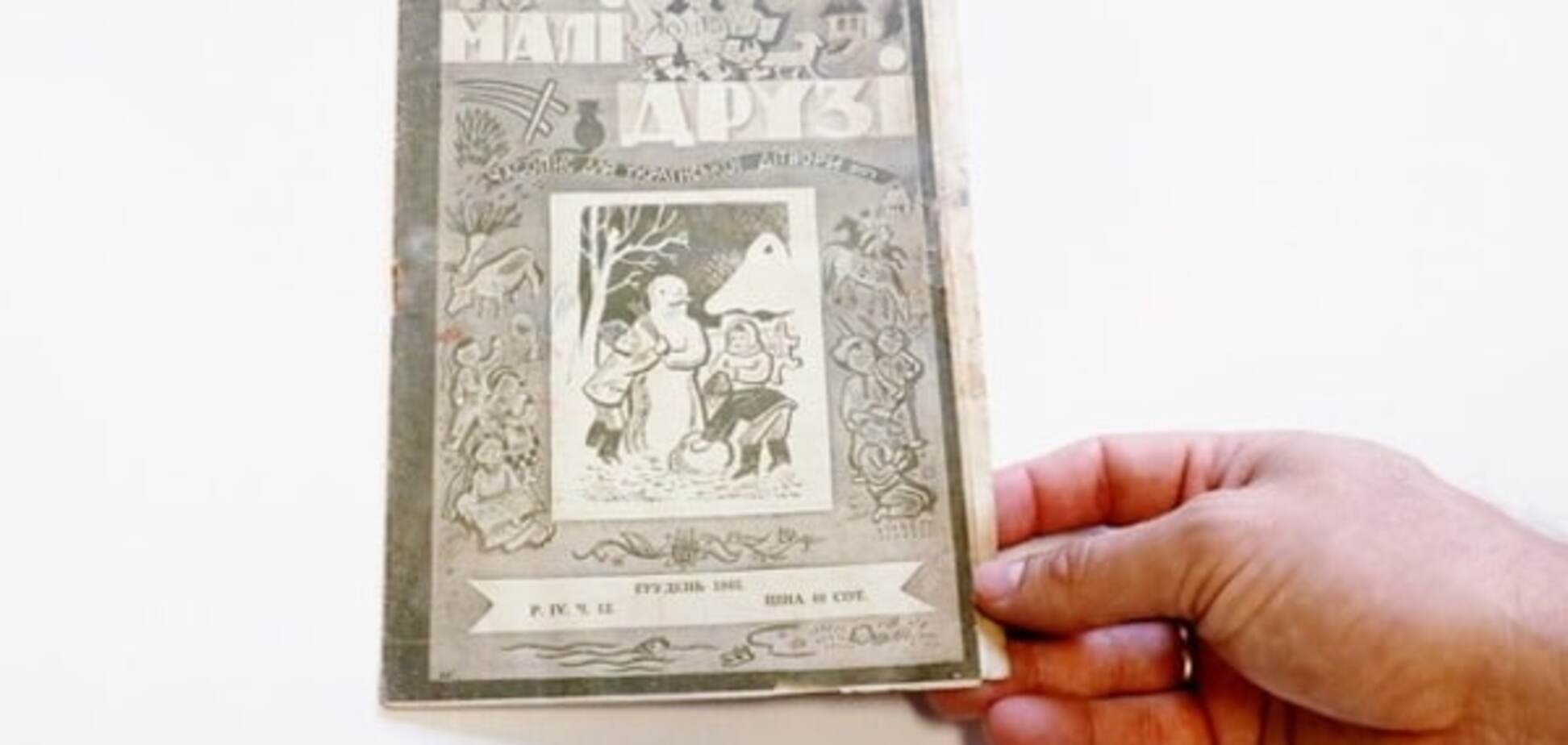 Документы УПА