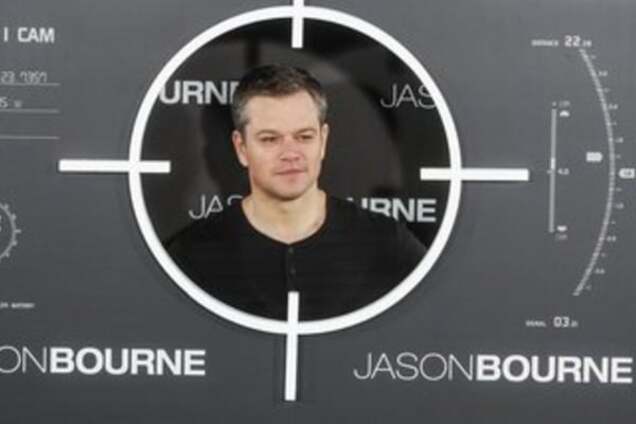 Джейсон Борн
