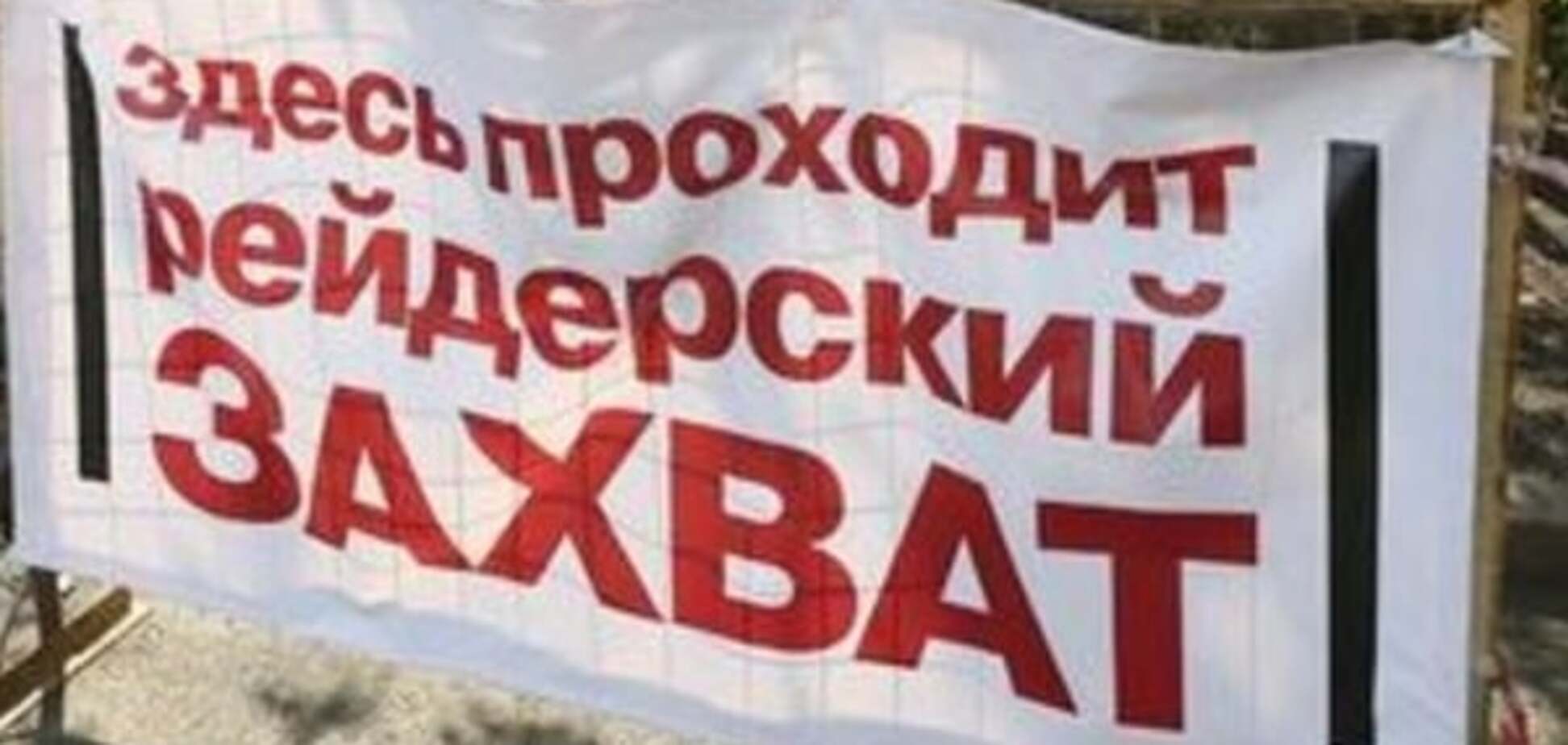 История одной 'Мрии': как рейдерский захват прикрывают информационным шумом