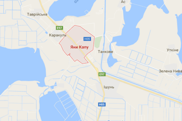 Перейменований місто Яни Капу