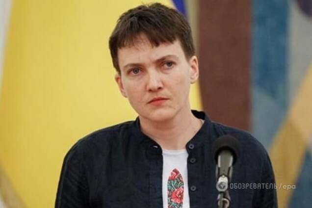 Надежда Савченко