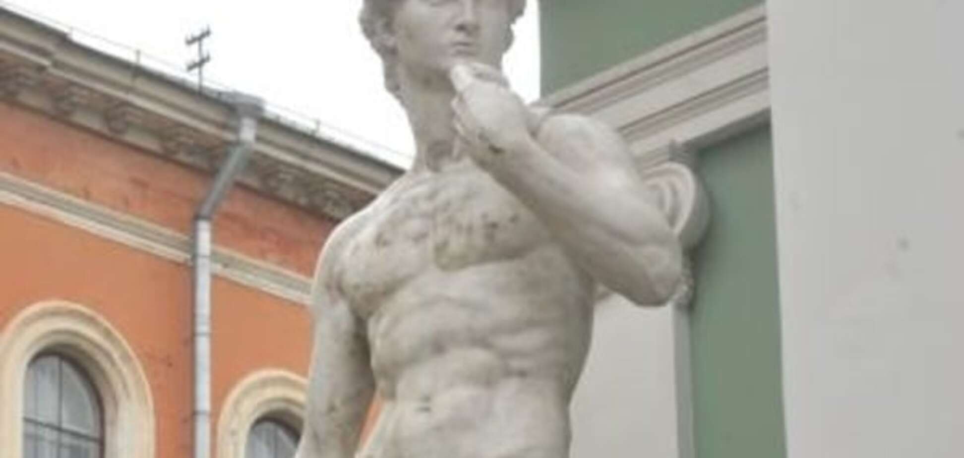 Статуя Давида