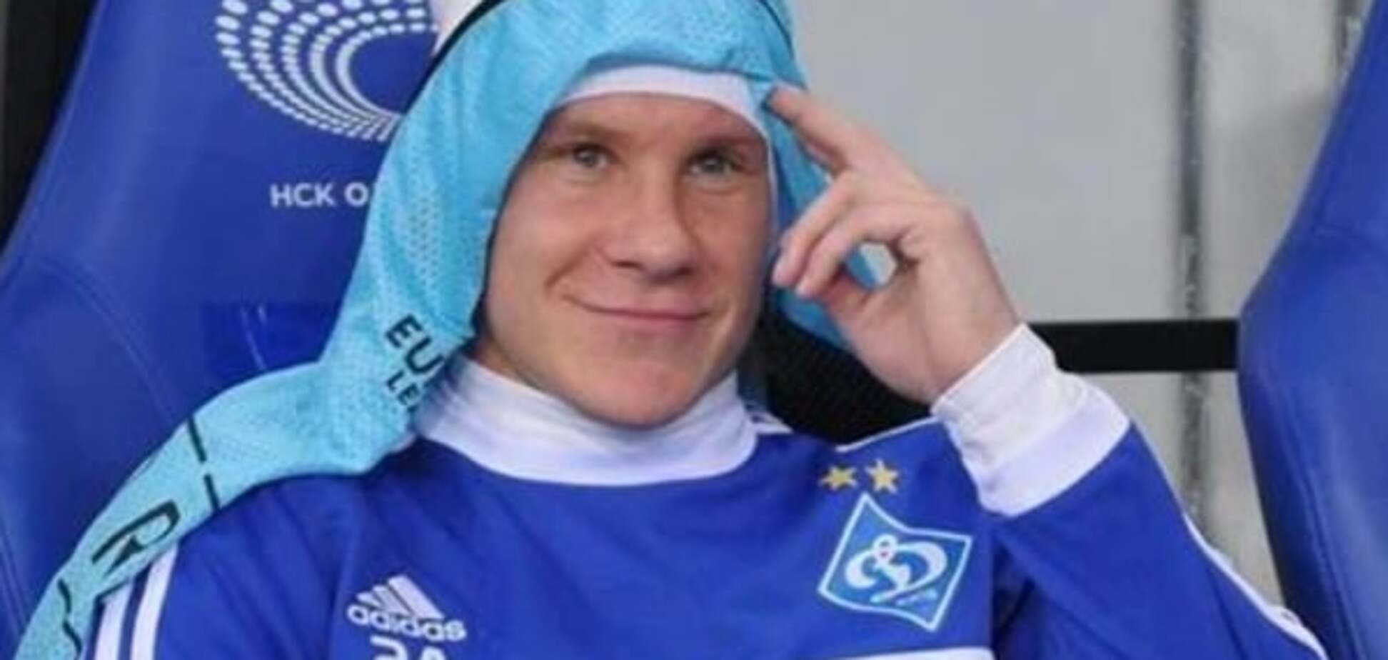 Домагой Вида