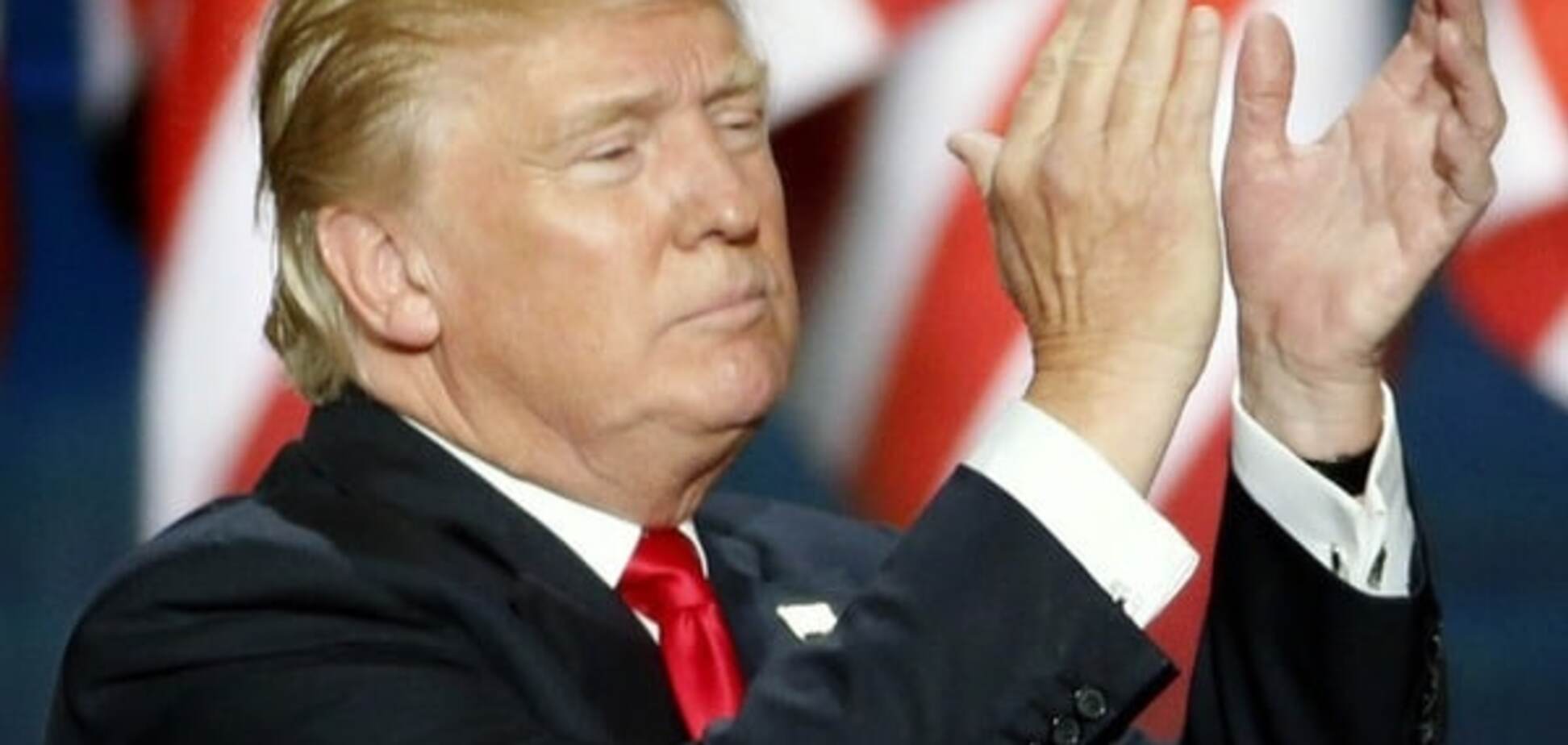 Дональд Трамп