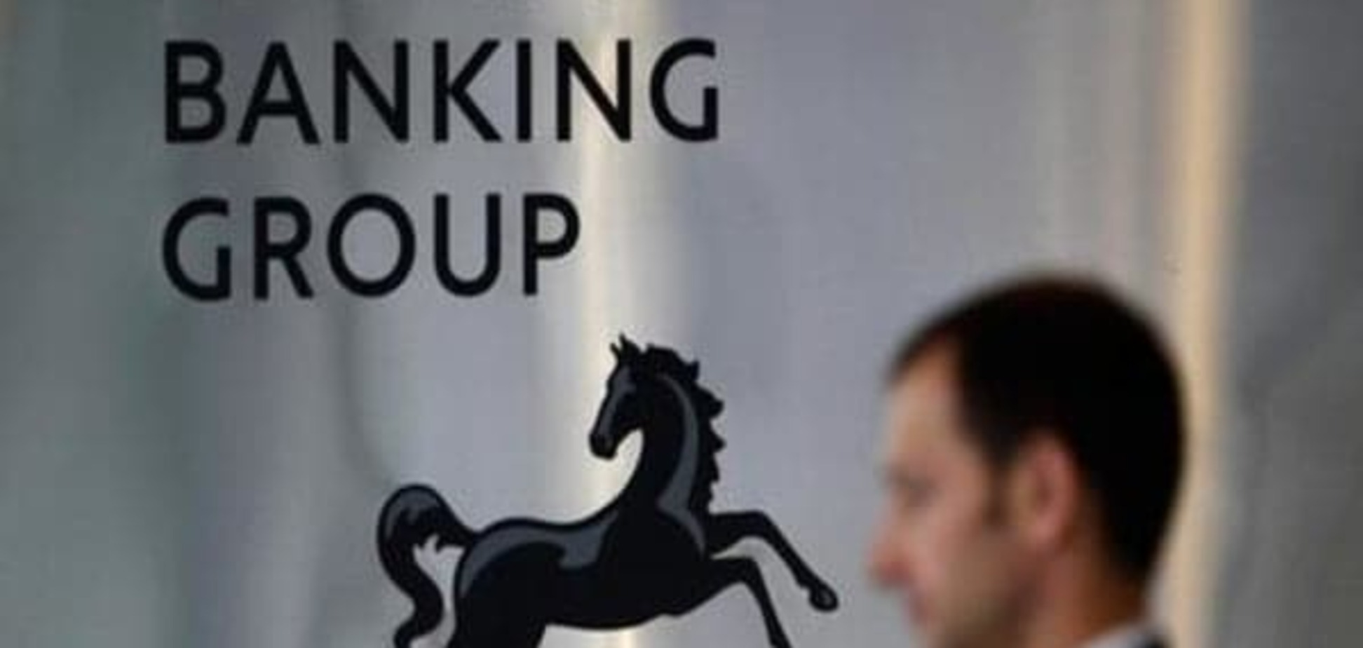 Lloyds Bank посилює заходи економії