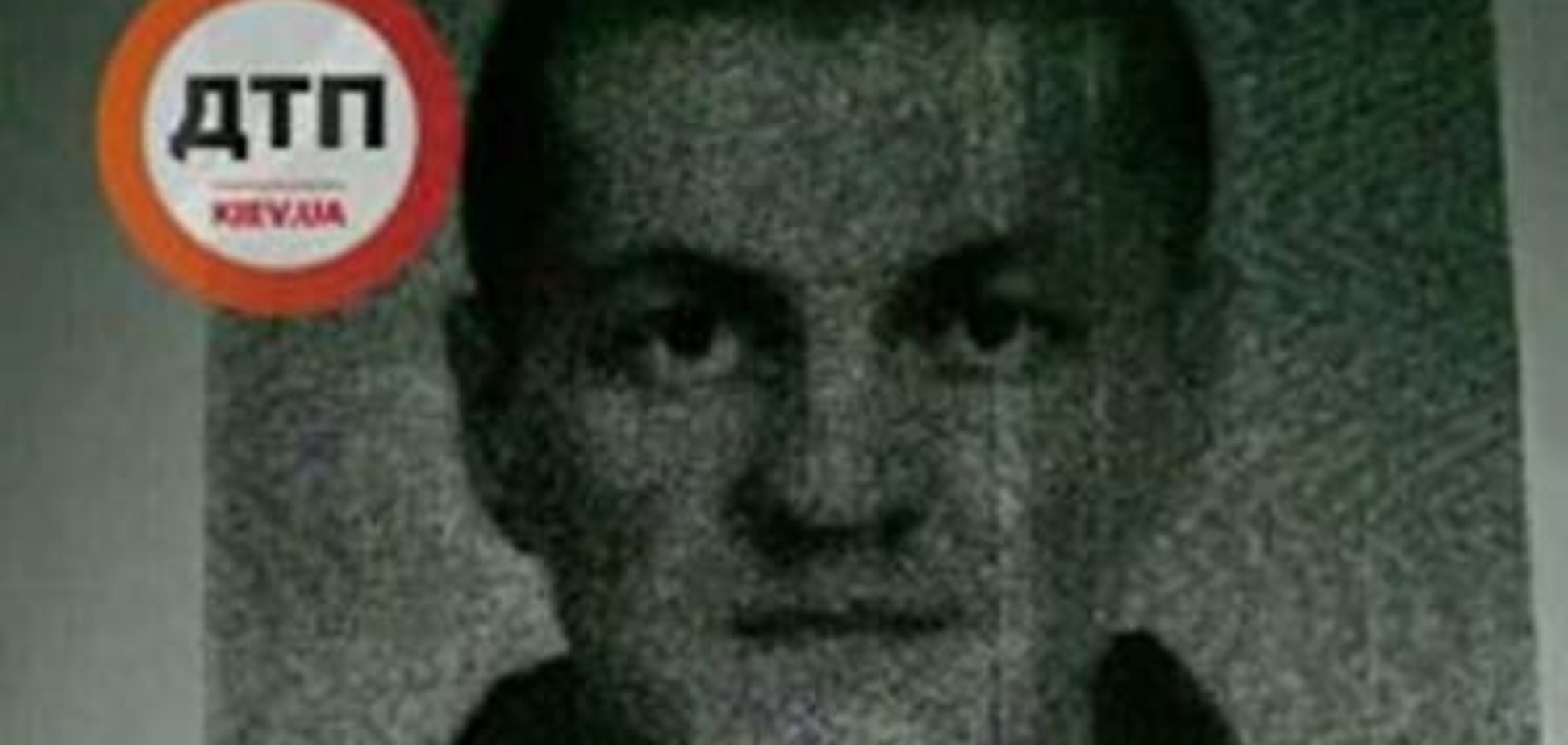 Сбежавший военный