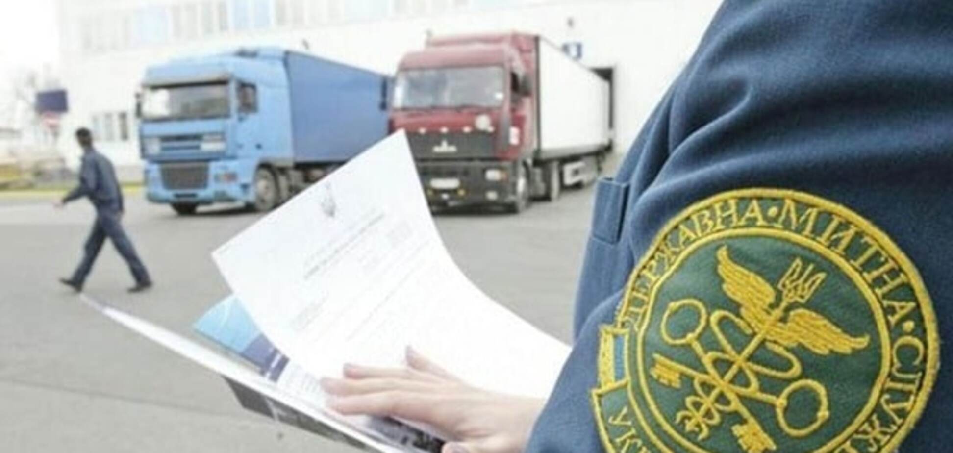 Киевская городская таможня