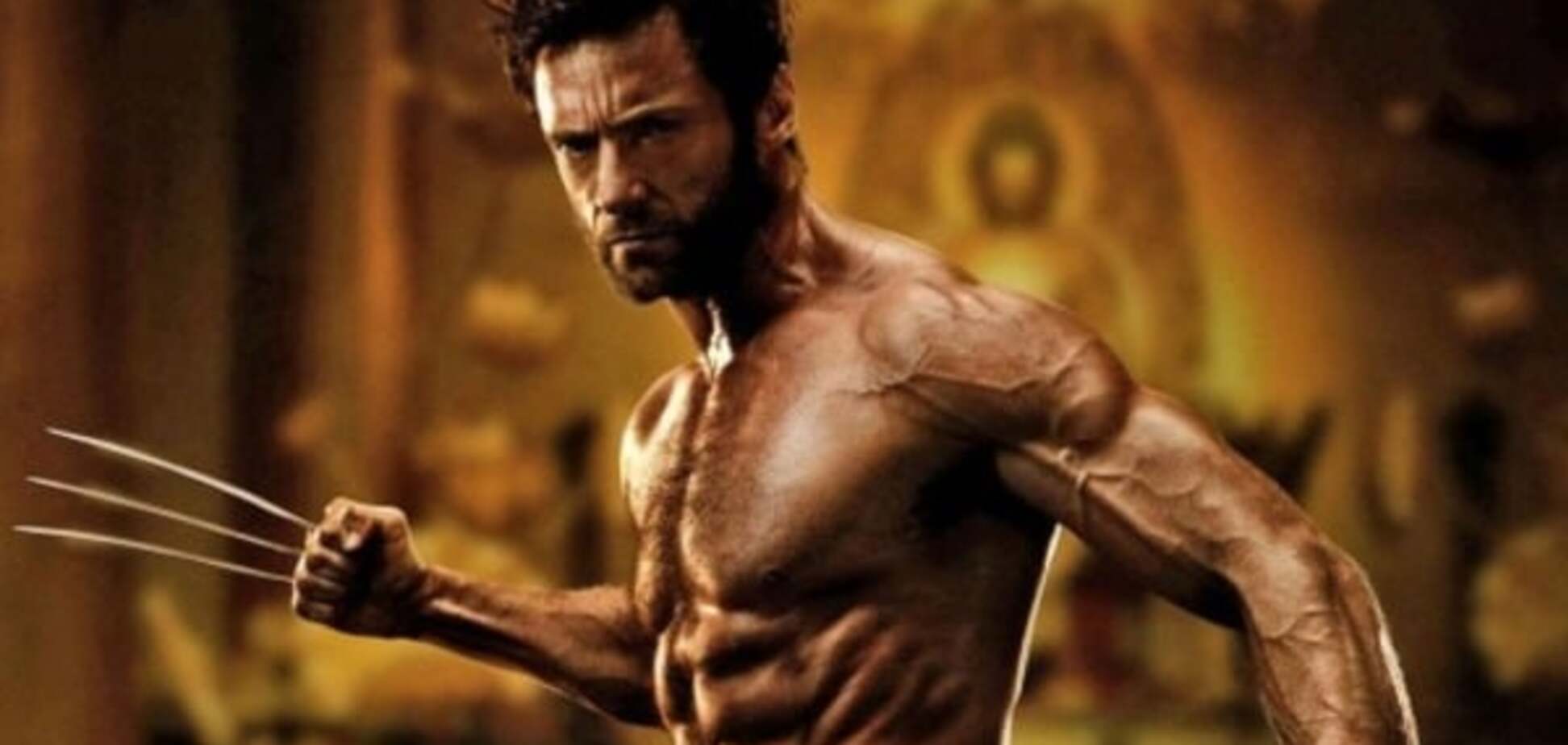 Хью Джекман