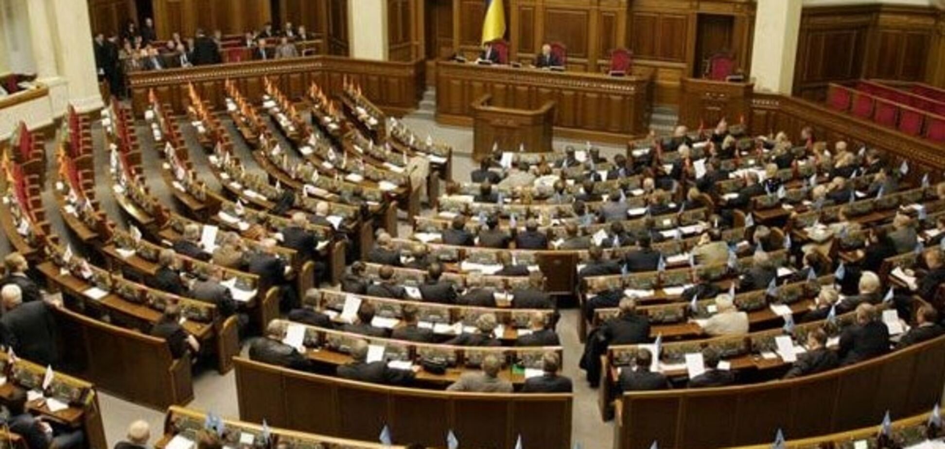 Довыборы в Раду