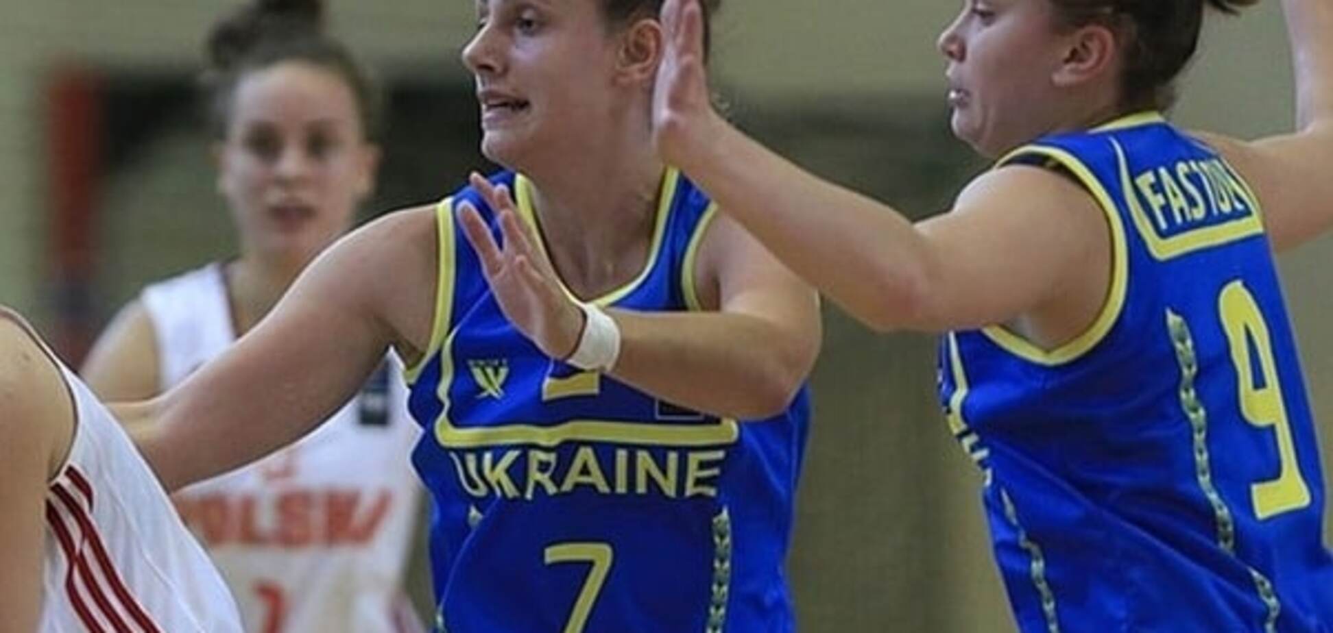 Женская юниорская сборная Украины по баскетболу