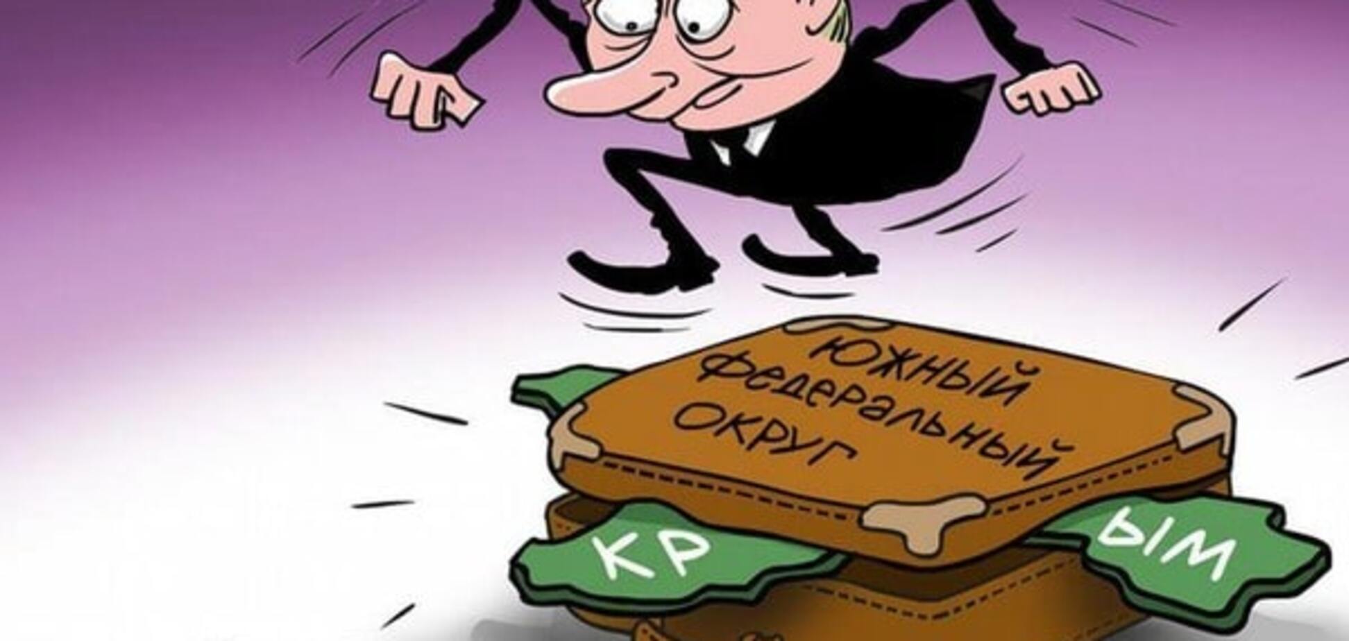 'Переупакований Крим': відомий карикатурист 'потролив' новий статус півострова