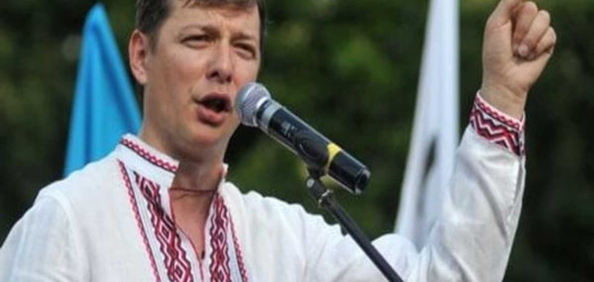 Ляшко: Фракцію Радикальної партії викликали на допит до Генпрокуратури