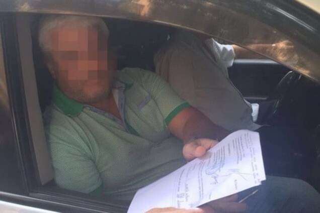 Сообщение о подозрении