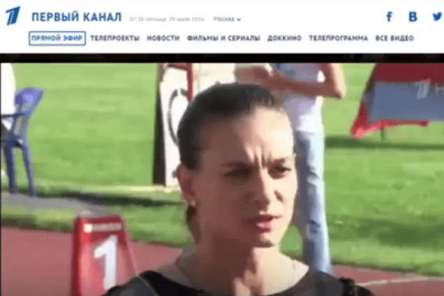 Елена Исинбаева