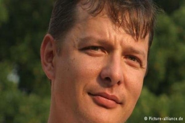 Справа на 50 мільйонів доларів: ГПУ пояснила, чому допитає депутатів Радикальної партії