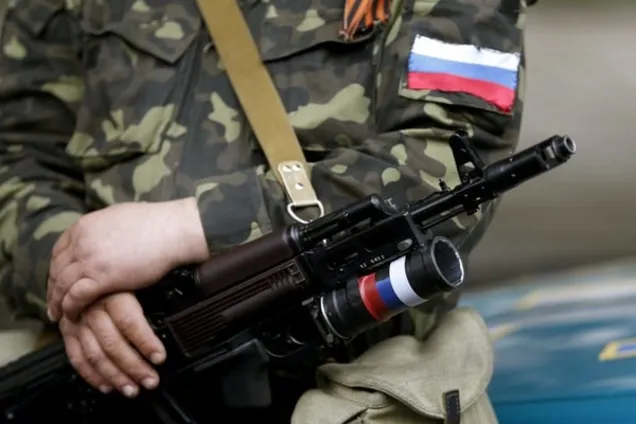 Російський слід
