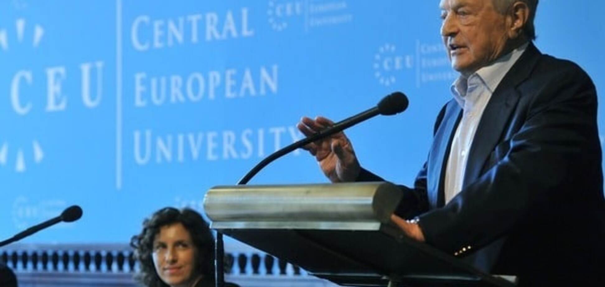 Джордж Сорос