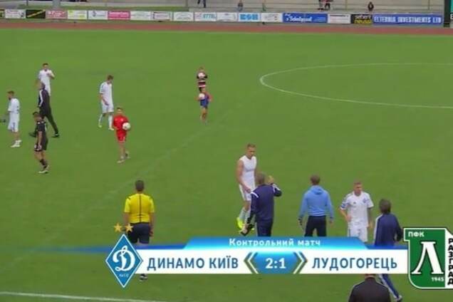 Динамо обыграло Лудогорец