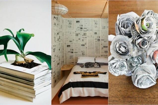 Дизайн из газет
