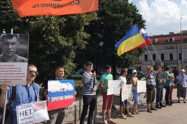 Проукраинская акция в Москве