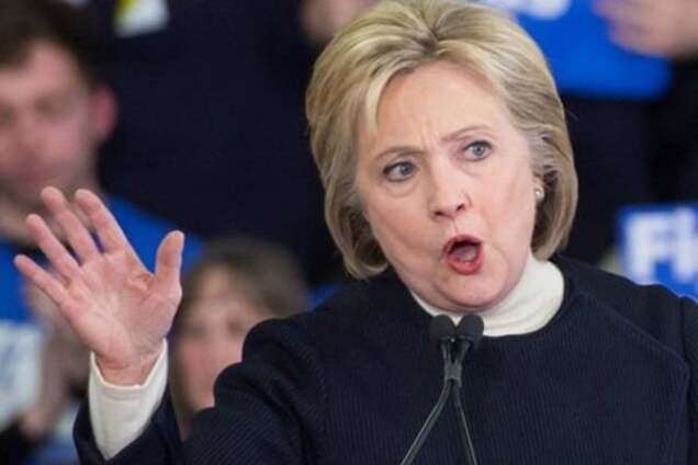 Хиллари Клинтон